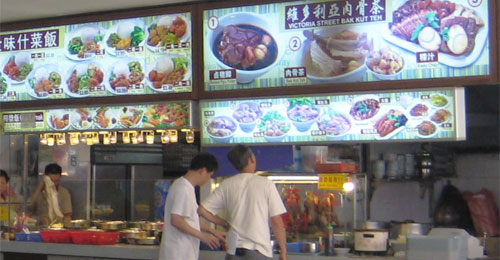 A typical Singapore hawker centre A typical Singapore hawker centre
