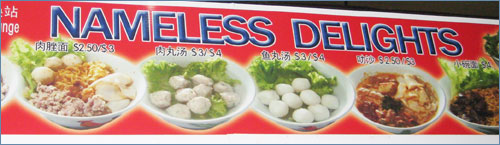 Nameless delights at a Singapore hawker stall Nameless delights at a Singapore hawker stall