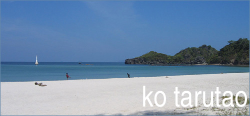 Ko Tarutao
