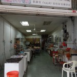Review: Kway Guan Huat Popiah, Singapore
