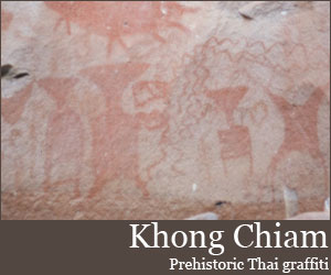 Photo for Khong Chiam