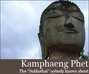 Photo for Kamphaeng Phet