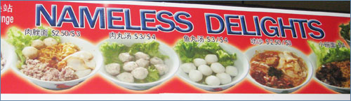 Nameless delights at a Singapore hawker stall