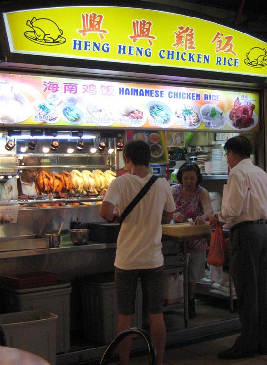 Every hawker centre has at least one chicken rice stall.