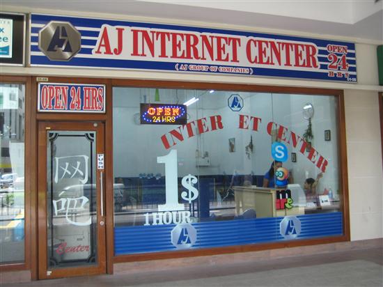 Singapore's Internet cafes, if you can find one, are a bargain. 
